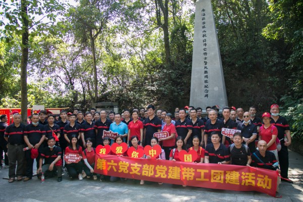 J9国际站-集团最新官网