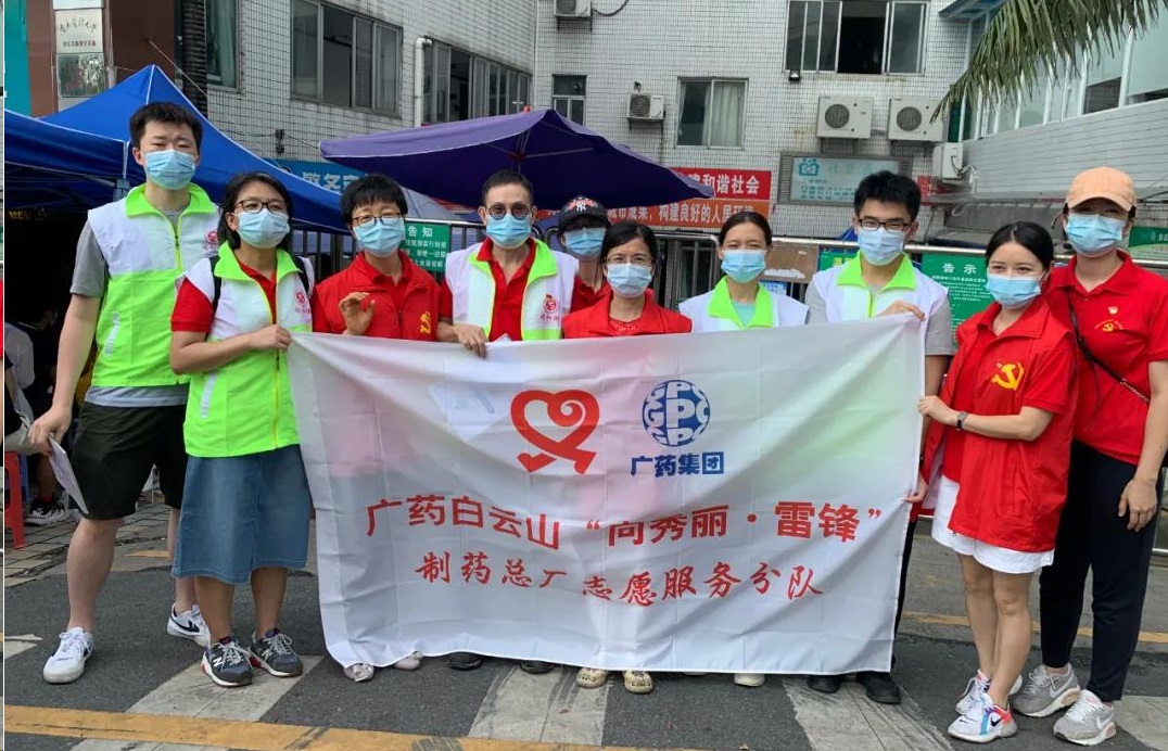 凝聚青春实力 助力疫苗接种 —— 总厂第八党支部联合总厂团委开展自愿服务活动