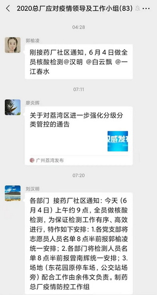 J9国际站-集团最新官网