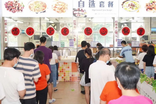 J9国际站-集团最新官网