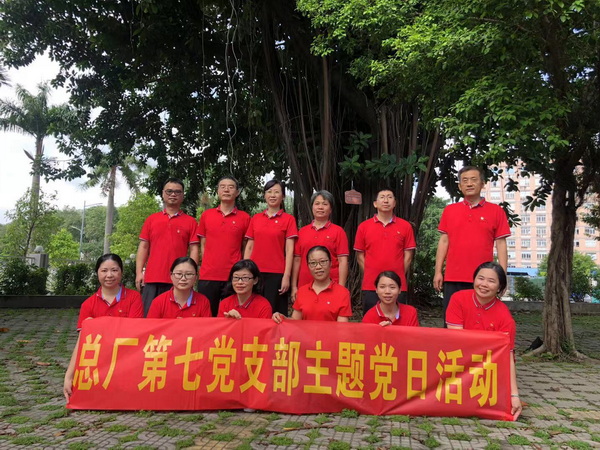 J9国际站-集团最新官网