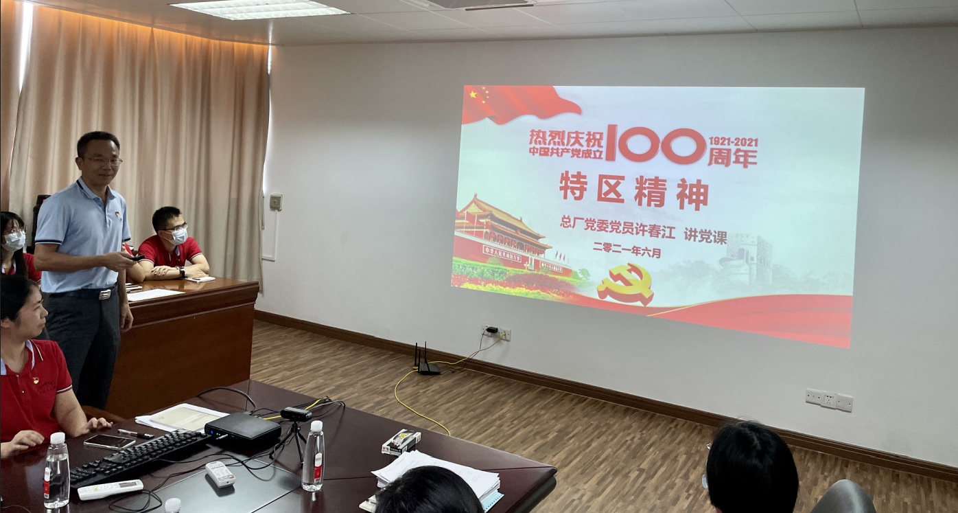 讲党课忆初心 传精神强信心——记总厂第七党支部主题党日活动