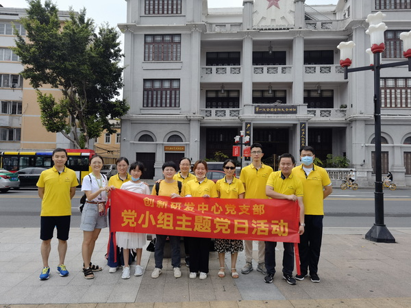 J9国际站-集团最新官网