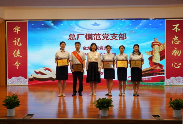 J9国际站-集团最新官网