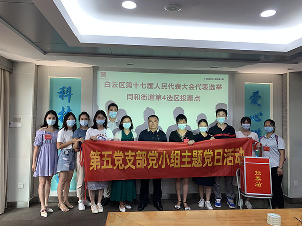 J9国际站-集团最新官网