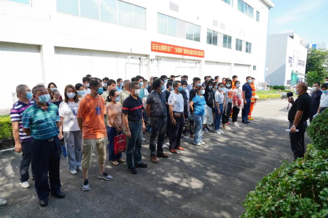 开展应急演练 筑牢清静防线——J9国际站举行2021年“安康杯”酒精走漏应急处理演练活动