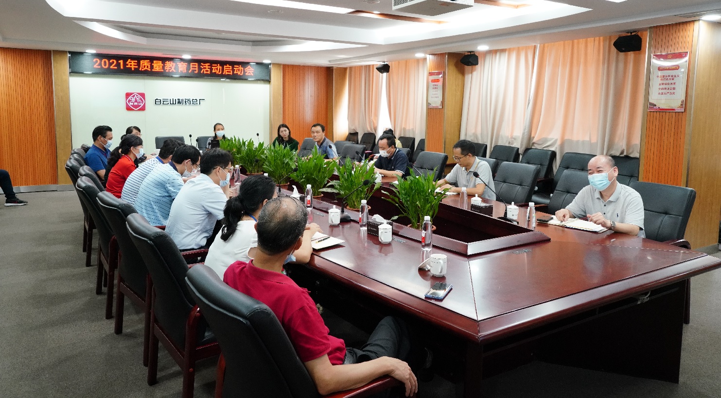 追求卓越品质 开启高质量生长新征程——总厂2021年“质量教育月”活动拉开序幕