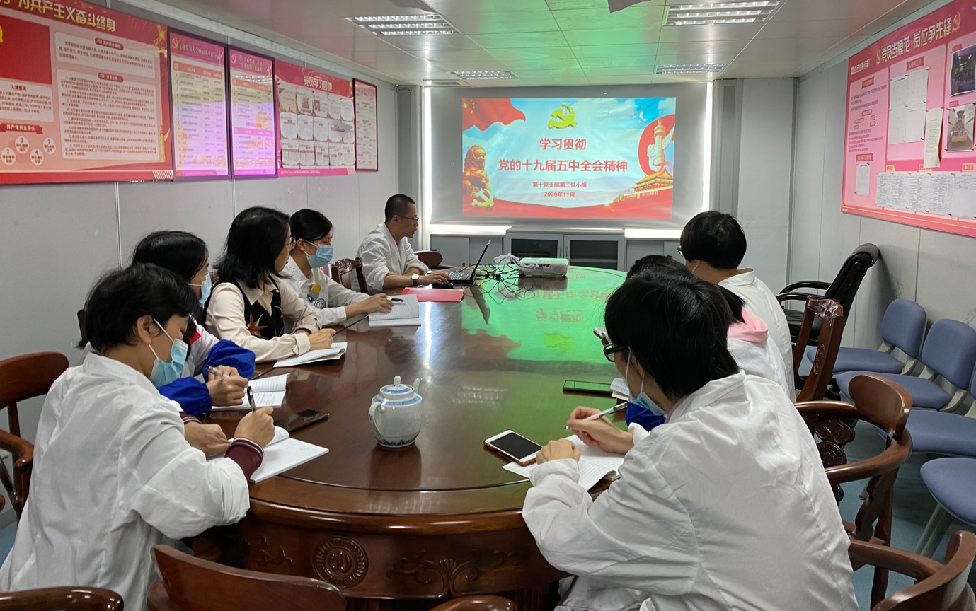 J9国际站掀起学习贯彻党的十九届五中全会精神的热潮