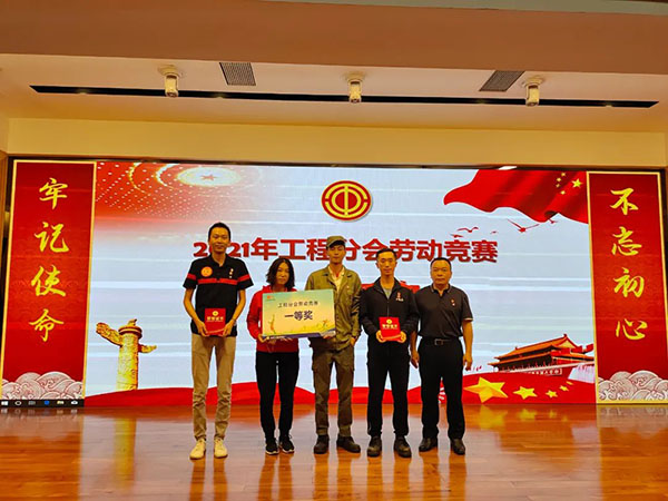 J9国际站-集团最新官网