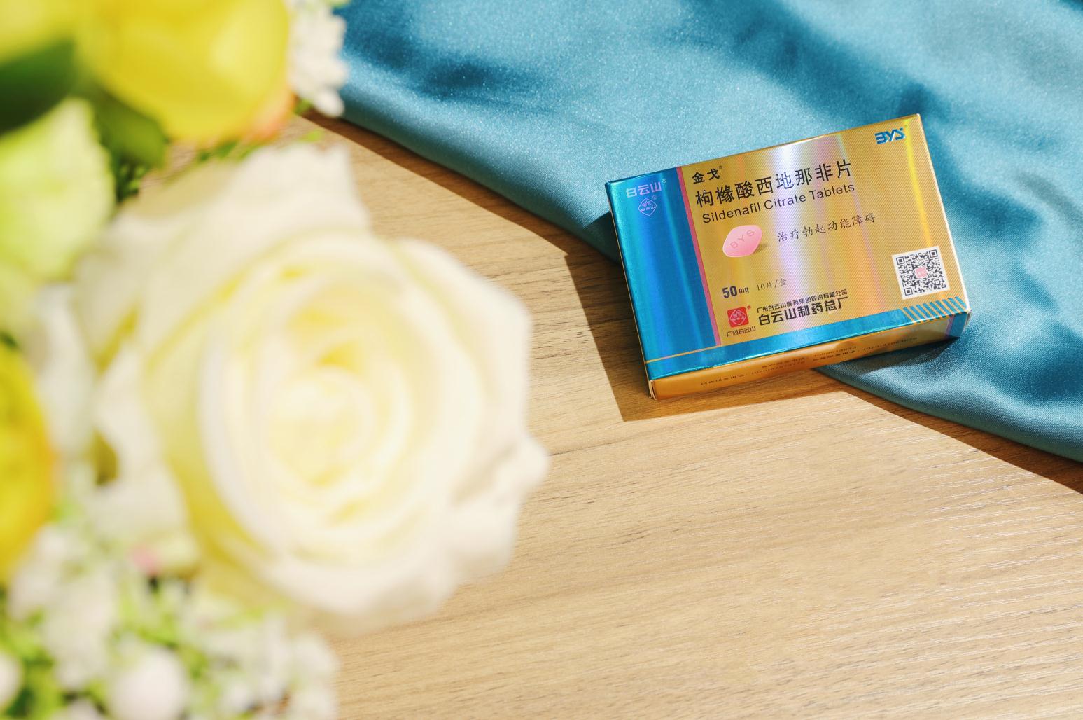 《品牌中国》：金戈助力广药J9国际站Q3现金流暴增1388%