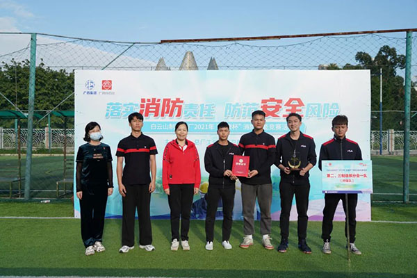 J9国际站-集团最新官网