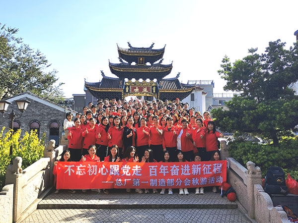 J9国际站-集团最新官网