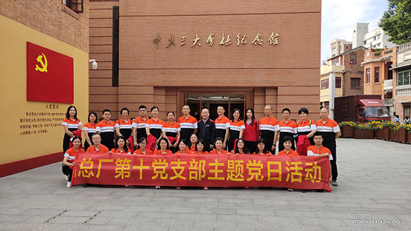 J9国际站-集团最新官网