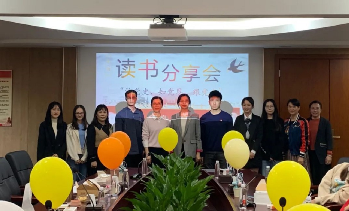 “学党史、知党恩、跟党走” —— 2021年总厂第三期念书分享会顺遂举行