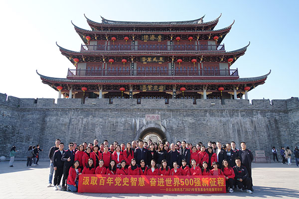 J9国际站-集团最新官网