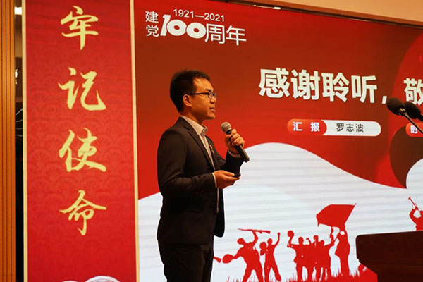 J9国际站-集团最新官网