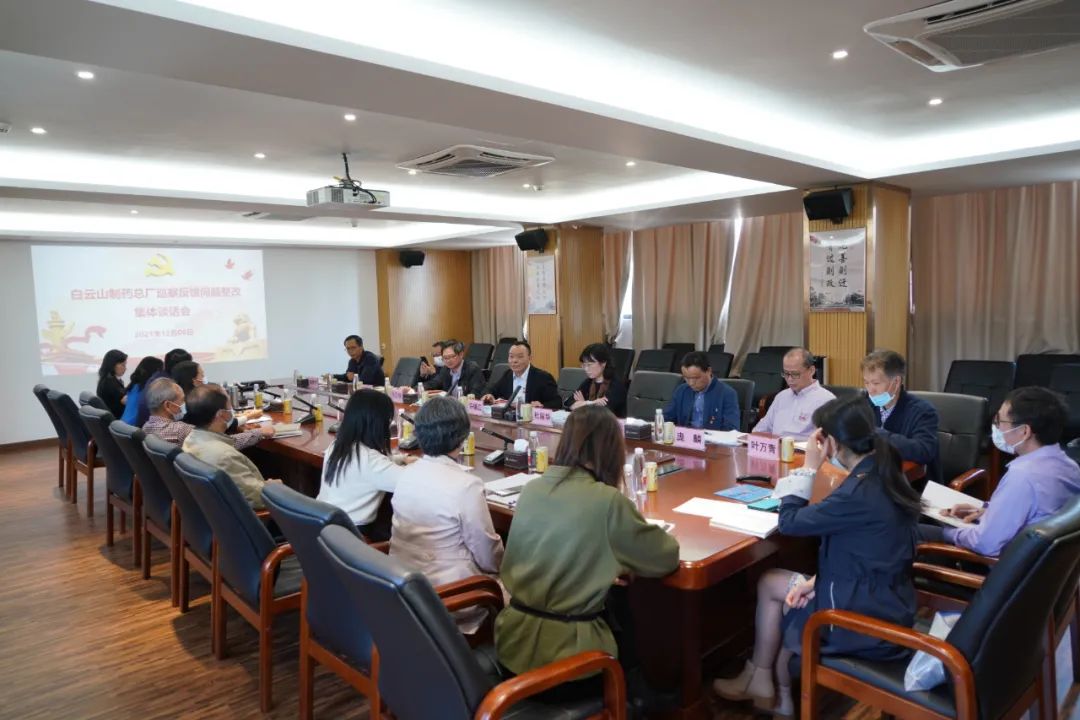 J9国际站开展巡察反馈问题整改整体谈话