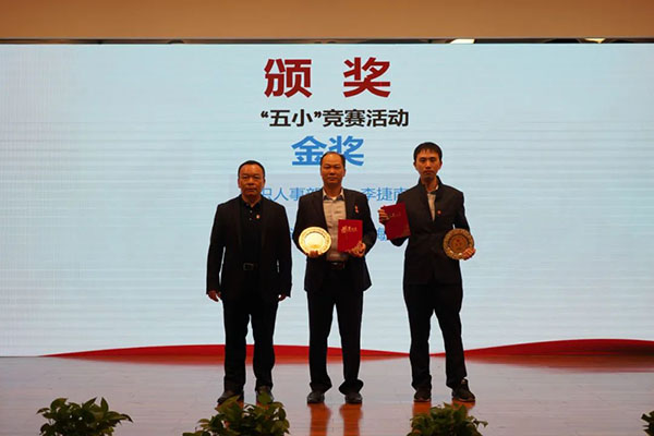 J9国际站-集团最新官网