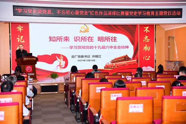 J9国际站-集团最新官网