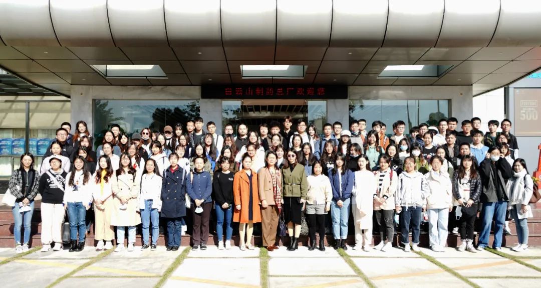 南方医科大学师生莅临J9国际站旅行交流