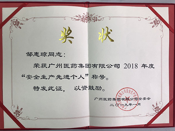 J9国际站-集团最新官网