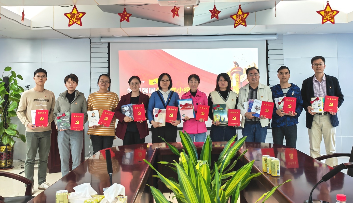 迎春送廉，，，，，，争领先进—立异研发中心党支部举行2021年度“学习强国”学习尖兵、社区服务尖兵履历分享交流主题党日活动