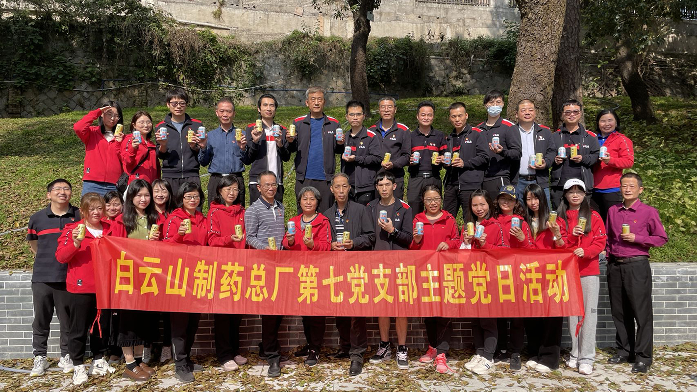 探寻古树名木 深入读懂广州——总厂第七党支部开展主题党日活动