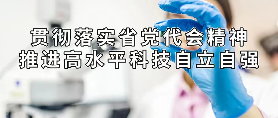 广药J9国际站1类新药BYS10获美国FDA药品临床试验批准