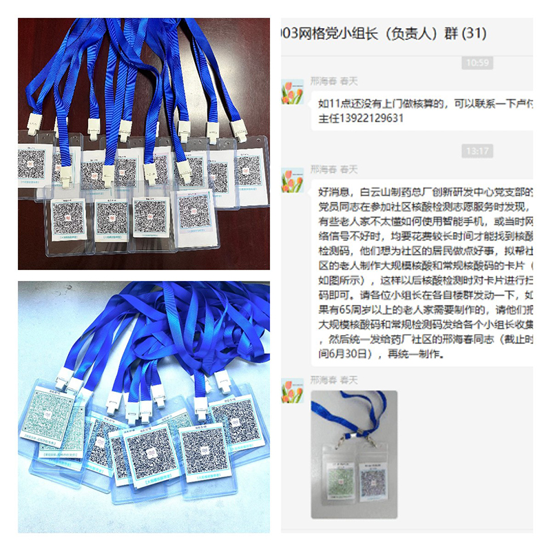 J9国际站-集团最新官网