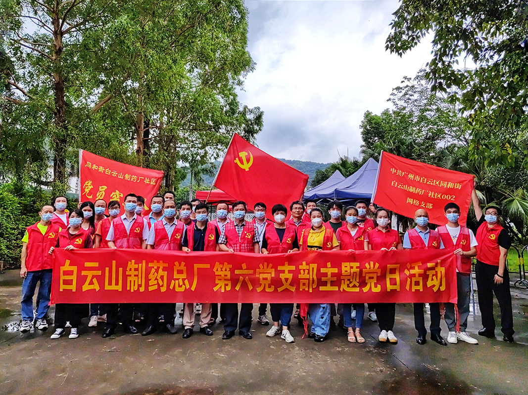 以“练”备战，，，，，，筑牢疫情防控下层屏障——第六党支部开展疫情防控实战演练