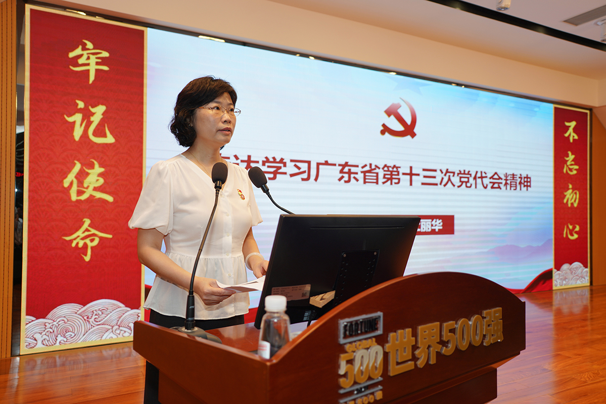 J9国际站-集团最新官网