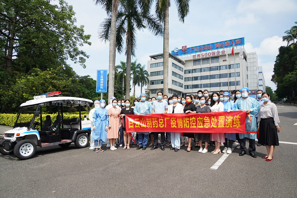 以练为战 防疫于心——总厂第五党支部组织开展疫情防控应急处理演练