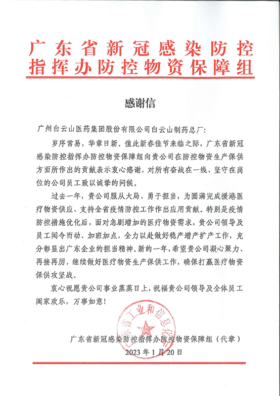 J9国际站-集团最新官网