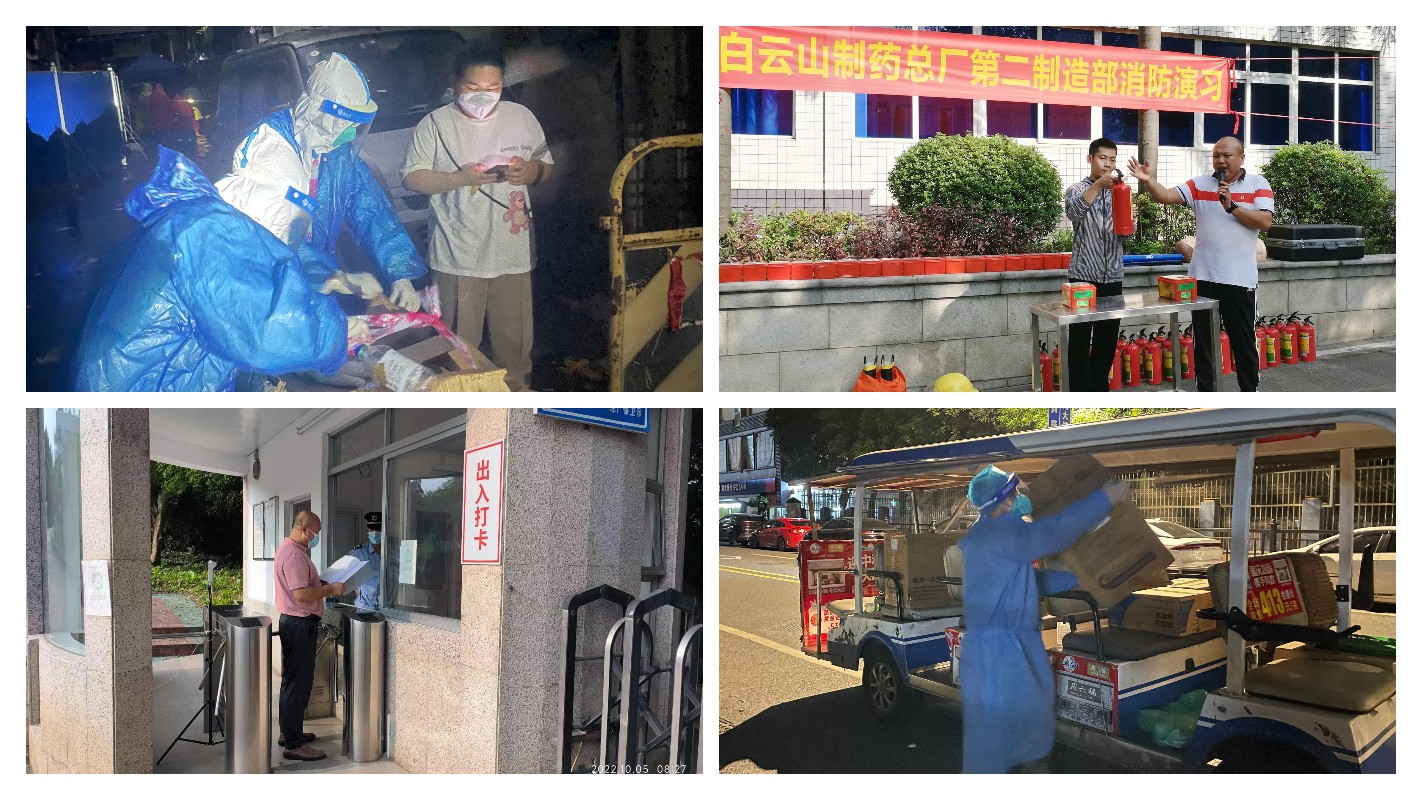 J9国际站-集团最新官网