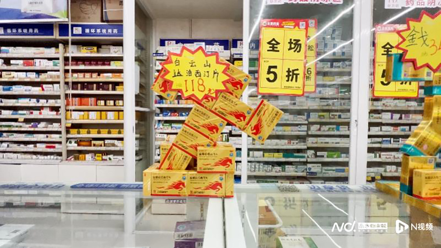 复制“金戈事业”？？？？？J9国际站盐酸达泊西汀片终端铺货数超3万个