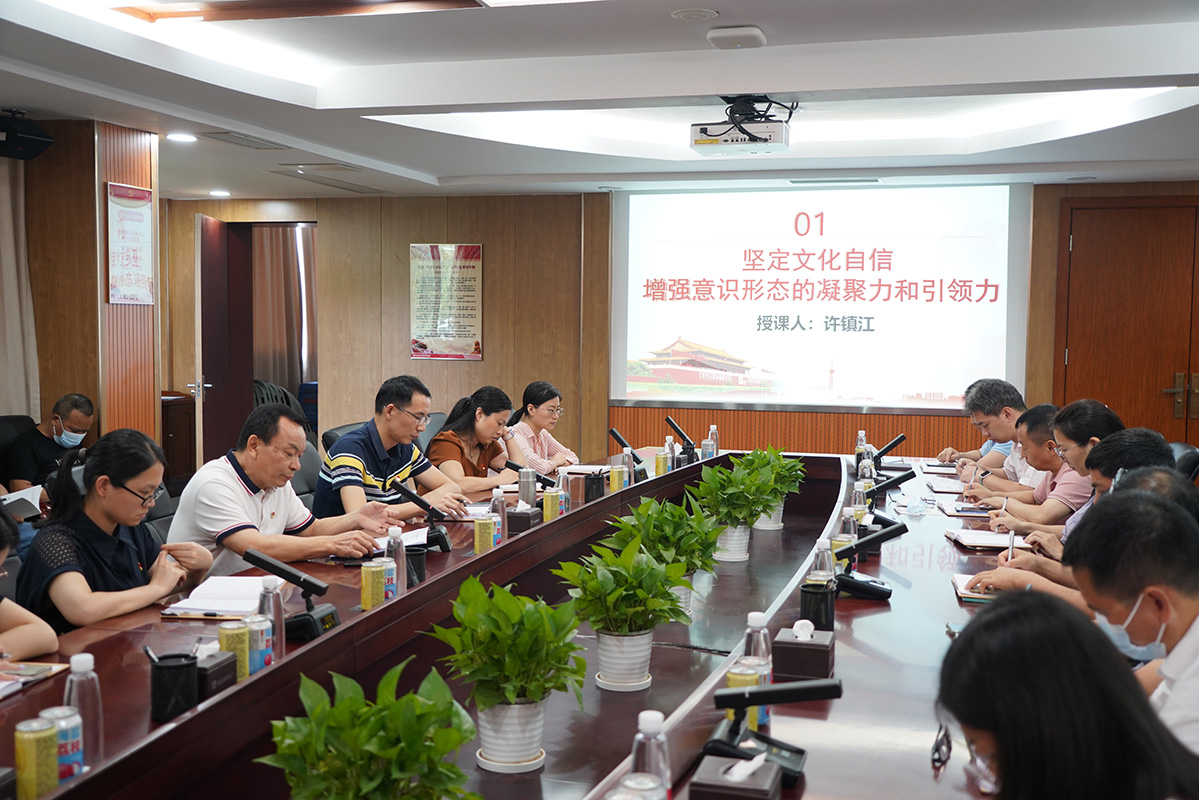 坚定文化自信 凝聚奋进实力——总厂第五党支部召开党员大会