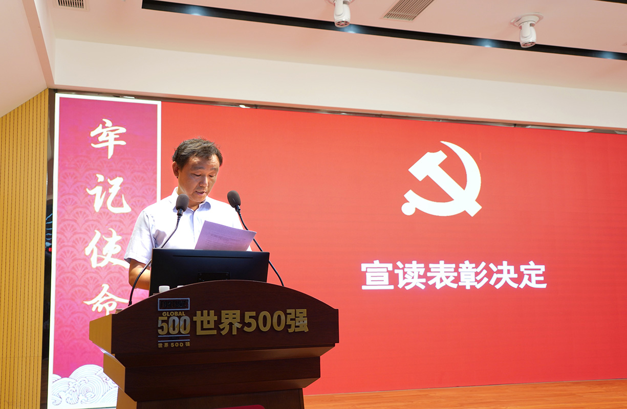 J9国际站-集团最新官网