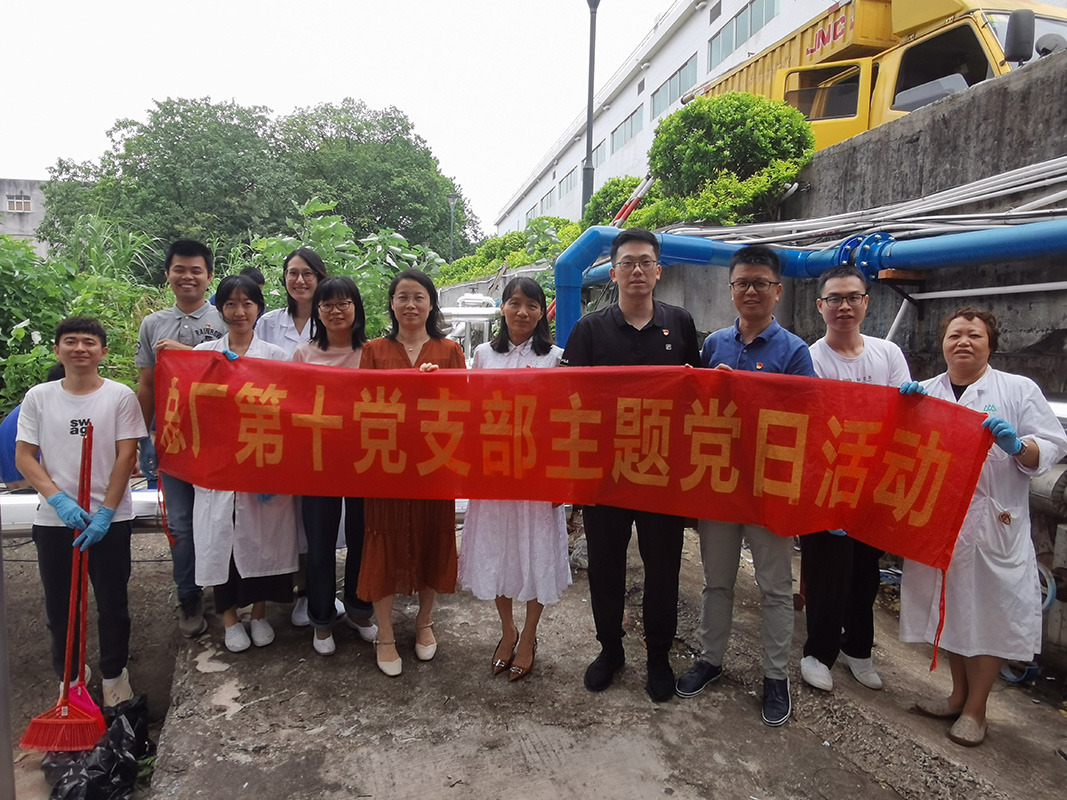 抗击台风“苏拉” 守护总厂清静——爱心永恒质量至上党支部开展主题党日活动