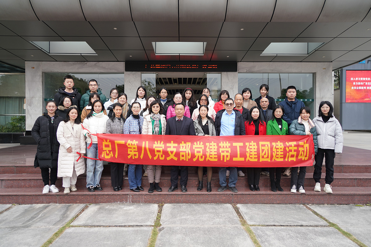 坚持党建引领 增强下层工团建活动 ---总厂第八党支部开展“感恩奋进 温暖前行”活动