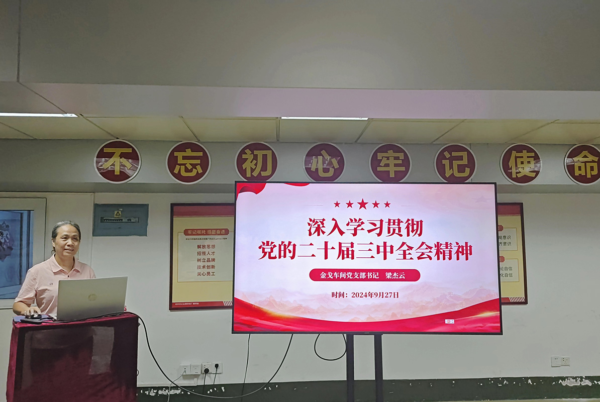 J9国际站-集团最新官网