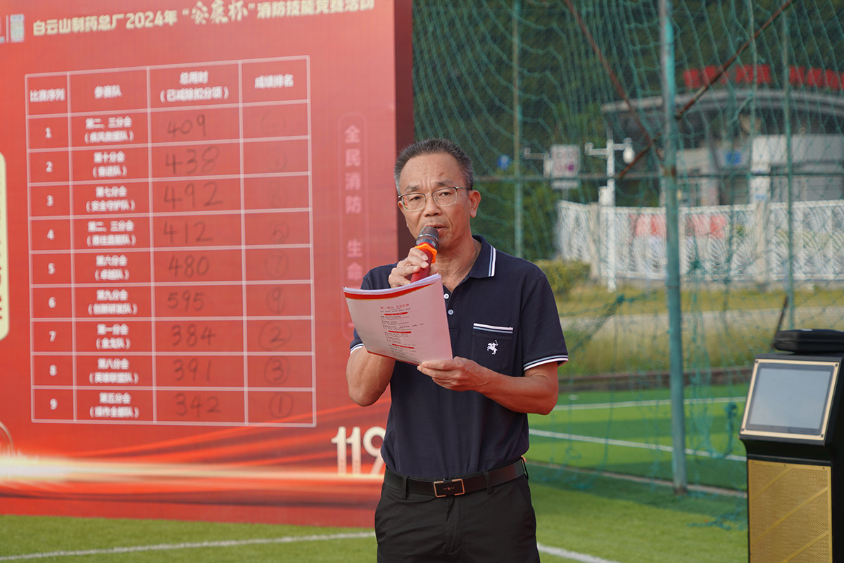 J9国际站-集团最新官网