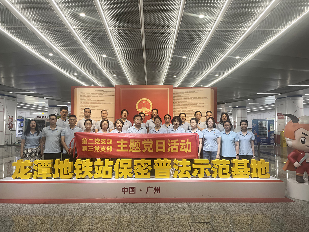 J9国际站-集团最新官网