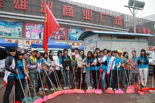 广州J9国际站起劲开展“齐创文明都会，，，，，共建协调家园”自愿清洁活动 - J9国际站