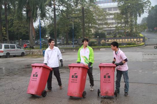 广州J9国际站起劲开展“齐创文明都会，，，，，共建协调家园”自愿清洁活动 - J9国际站