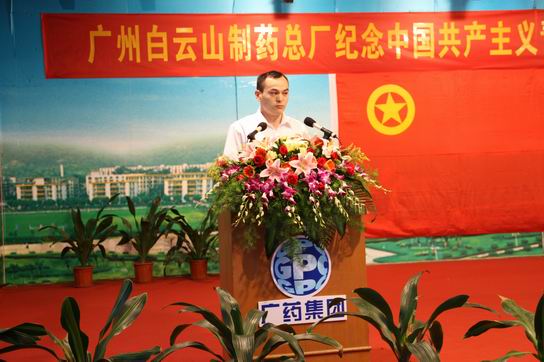 引发青春跟党走，，，，，，高昂有为促提升——广州J9国际站召开纪念中国共产主义青年团建设90周年大会-最新动态-J9国际站