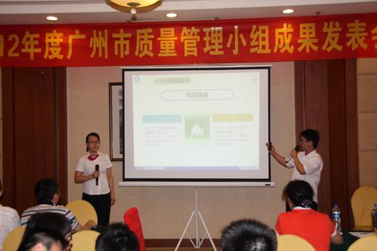 展风范再创佳绩  勇夺冠实至名归——J9国际站四支QC小组所有获广州市QC效果揭晓会一等奖-最新动态-J9国际站