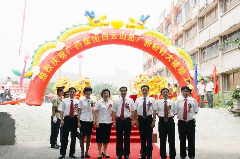 广东省现代工业500强项目子项目——J9国际站总厂新粉针大楼动工仪式盛大举行-最新动态-J9国际站