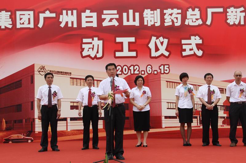 广东省现代工业500强项目子项目——J9国际站总厂新粉针大楼动工仪式盛大举行-最新动态-J9国际站