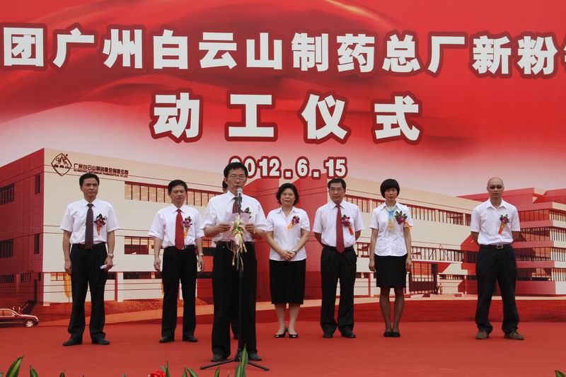 广东省现代工业500强项目子项目——J9国际站总厂新粉针大楼动工仪式盛大举行-最新动态-J9国际站