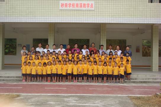 J9国际站总厂为丰顺县南溪村小学生送上“六一”节日的关爱-最新动态-J9国际站